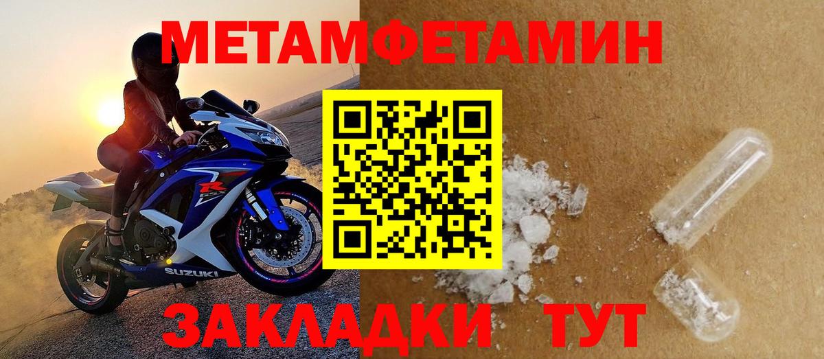 Amphetamine  Вход с VPN  Красный Сулин  Amphetamine 98% 