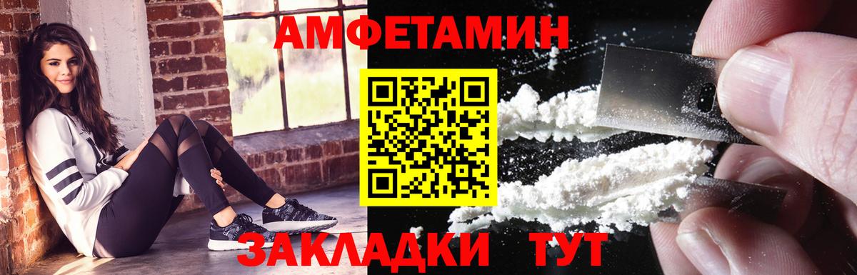 A-PVP Красный Сулин
