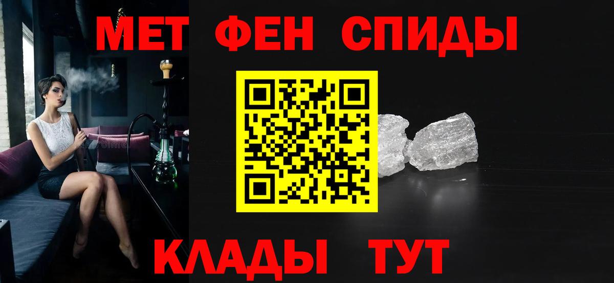 Амфетамин Premium Красный Сулин