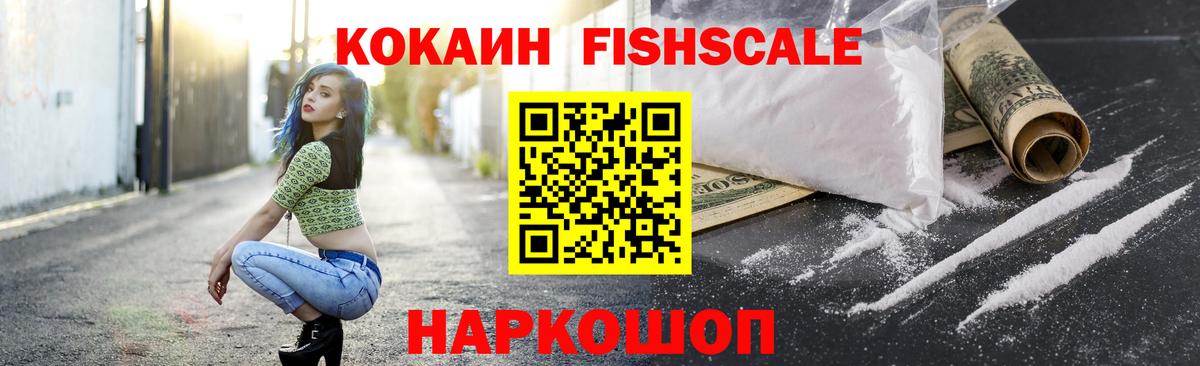 Cocaine 98%  Вход с VPN  Красный Сулин  Кокаин  Кокаин VHQ 