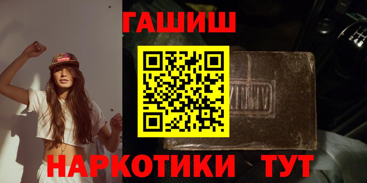 закладка  Вход с VPN  Красный Сулин  ГАШ гарик  ГАШ Ice-O-Lator 
