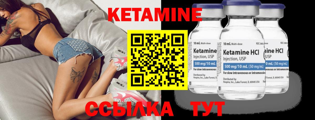 MEGA рабочий сайт  Вход с VPN  Красный Сулин  Кетамин ketamine  Кетамин VHQ 