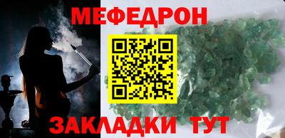 гидра Кинель