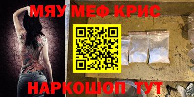 альфа пвп VHQ Кимры