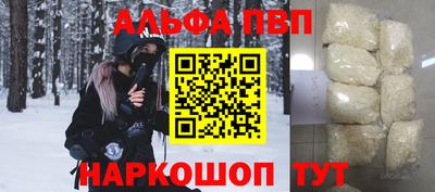 гидра Кинель
