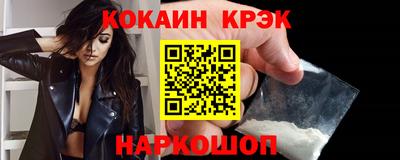 гидра Кинель