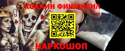 гидра Кинель