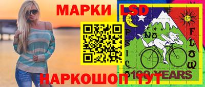 гидра Кинель