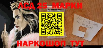 гидра Кинель