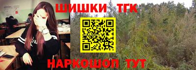 гидра Кинель