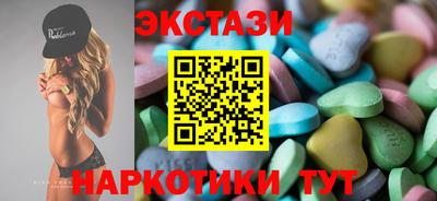 гидра Кинель