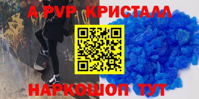 гидра Кинель