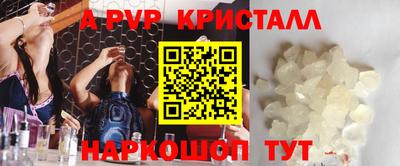 гидра Кинель