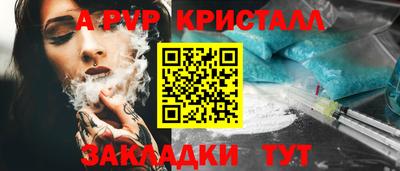 гидра Кинель