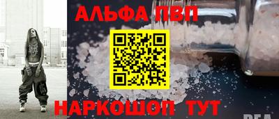 гидра Кинель