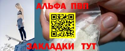 альфа пвп VHQ Кимры