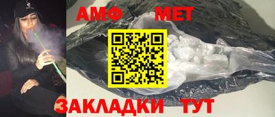 амф Кингисепп