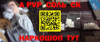 альфа пвп VHQ Кимры