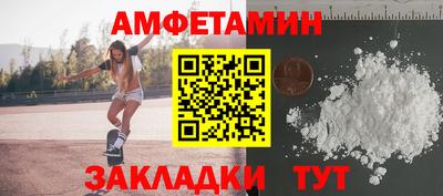 амф Кингисепп