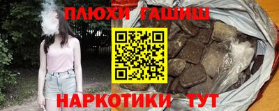 гидра Кинель