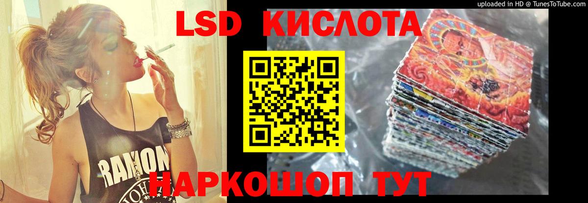 ЛСД экстази ecstasy  Лсд 25 экстази ecstasy  Лсд 25 экстази  Красный Сулин  Вход с VPN 