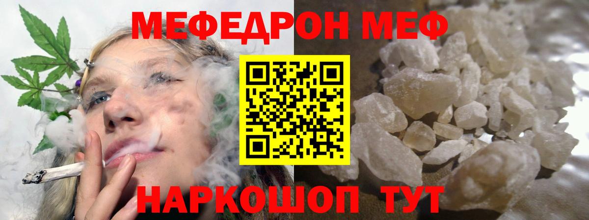 Красный Сулин  Мефедрон VHQ  Мефедрон VHQ  OMG ТОР  Вход с VPN 