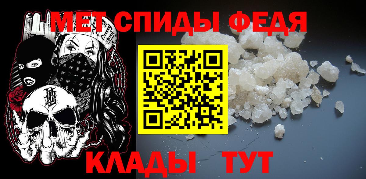 Красный Сулин  МЕТАМФЕТАМИН Methamphetamine  Вход с VPN 