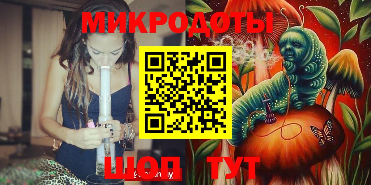 Псилоцибиновые грибы Cubensis Красный Сулин
