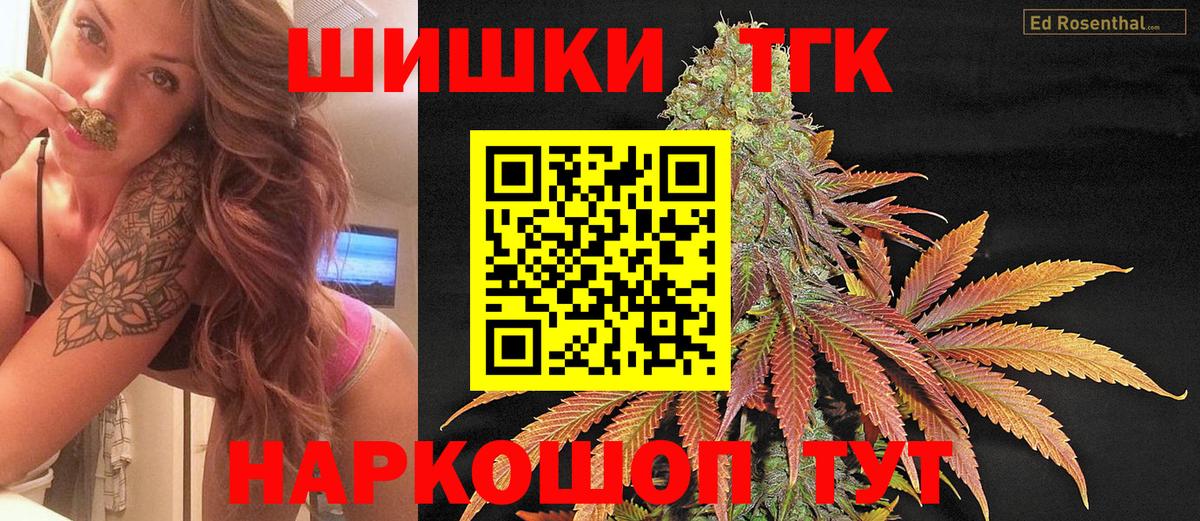 Красный Сулин  Конопля LSD WEED  Каннабис VHQ  Вход с VPN 
